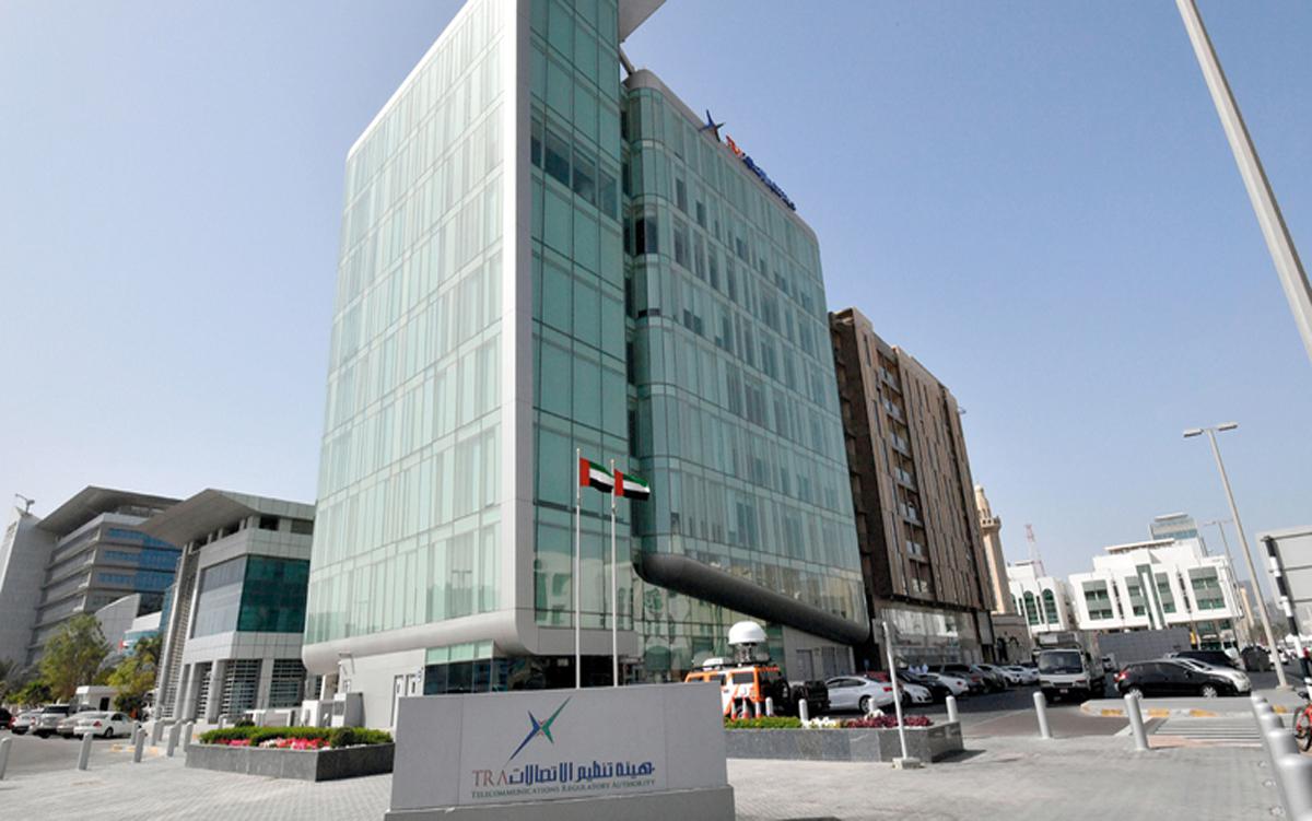 Telecommunications Regulatory Authority Headquarters AbuDhabi | Parkway ...